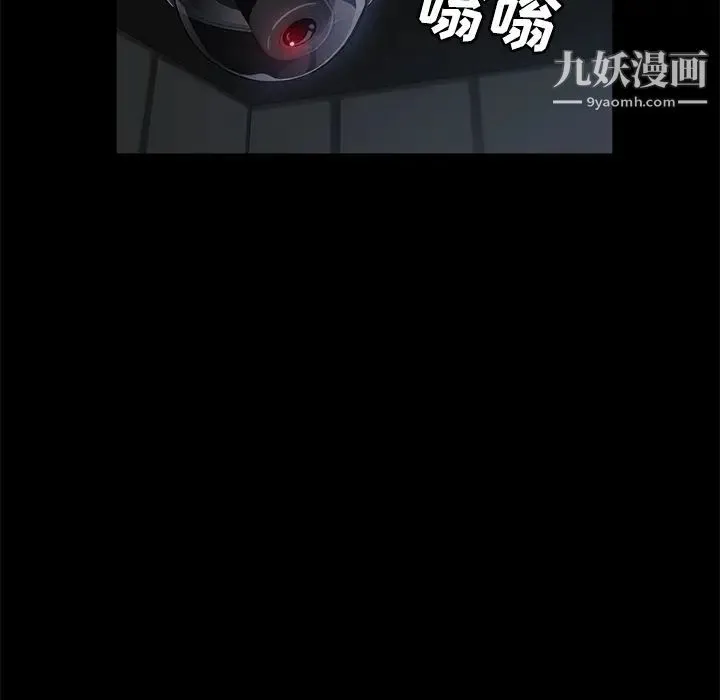 卖身契约 第34话 第21页