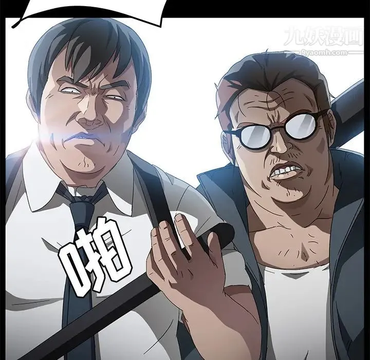 卖身契约 第34话 第28页
