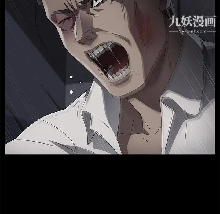 卖身契约 第34话 第38页