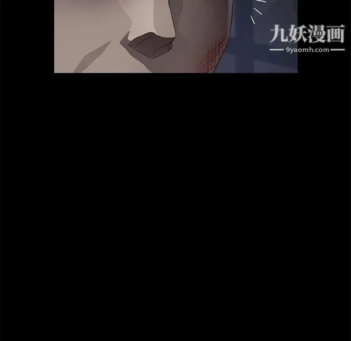 卖身契约 第34话 第63页