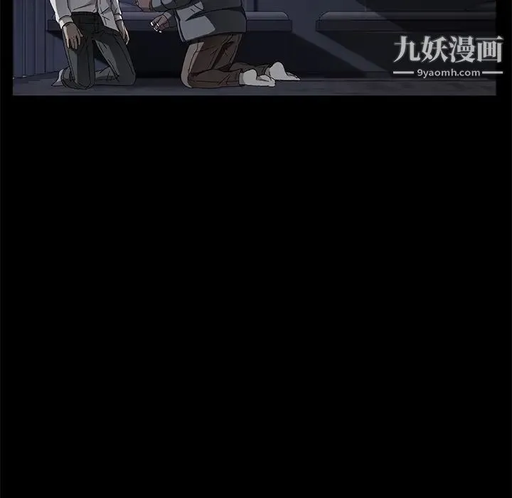 卖身契约 第34话 第49页