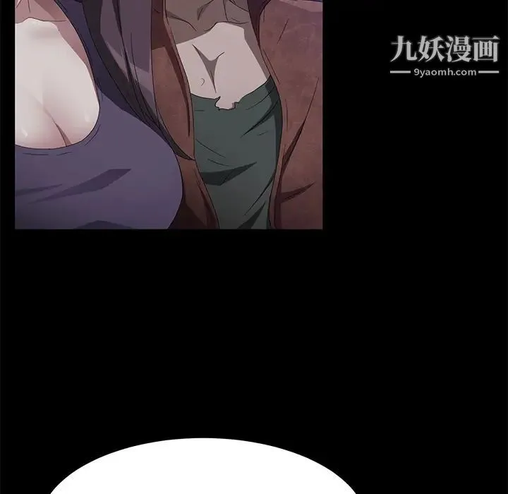 卖身契约 第34话 第83页