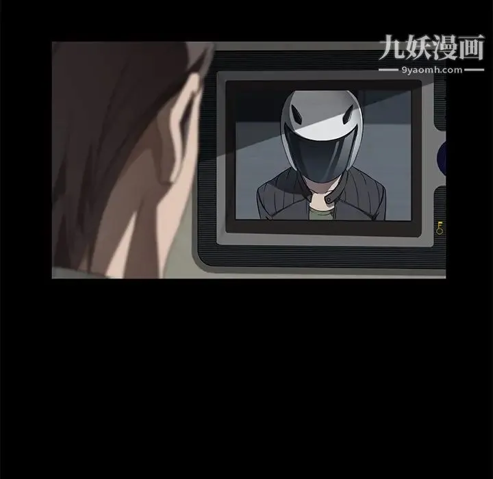卖身契约 第39话 第27页