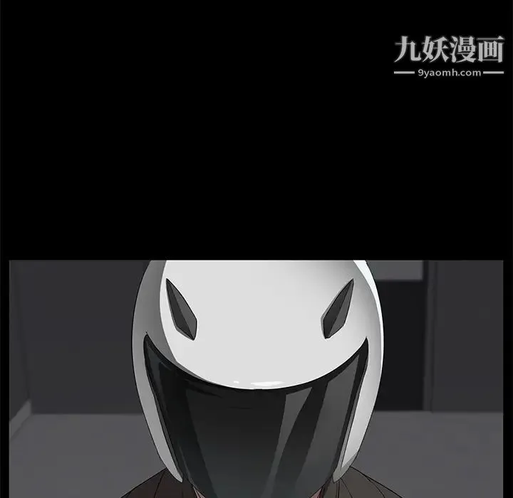 卖身契约 第39话 第28页