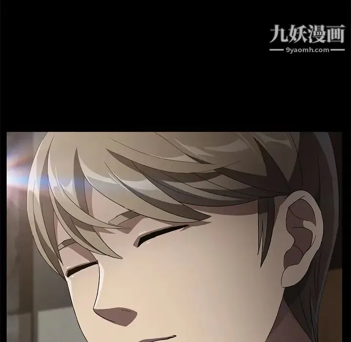 卖身契约 第39话 第6页