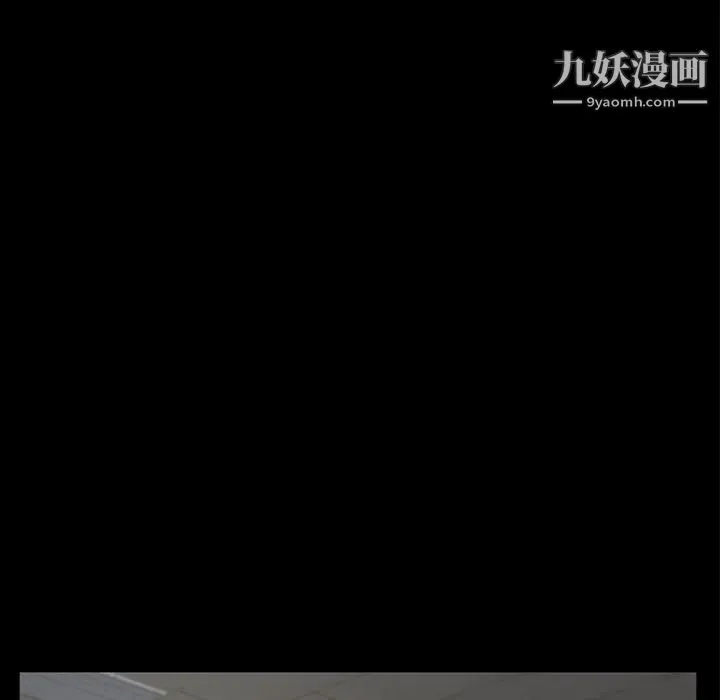 卖身契约 第39话 第96页