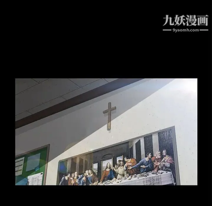 卖身契约 第39话 第93页