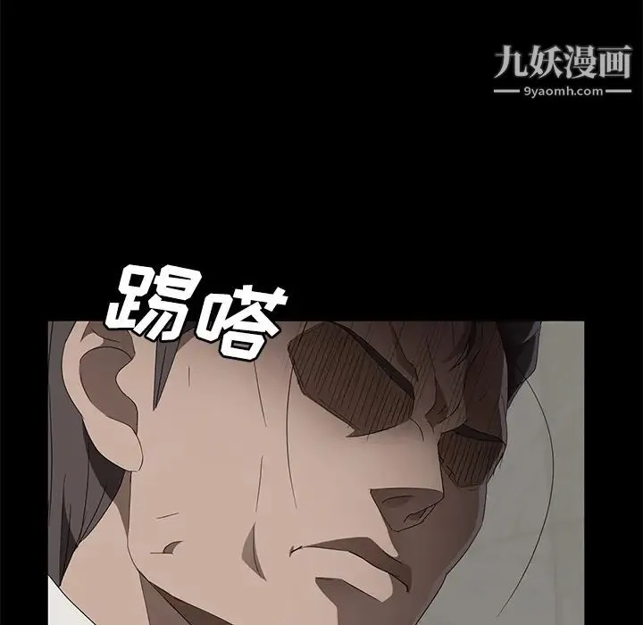 卖身契约 第39话 第25页