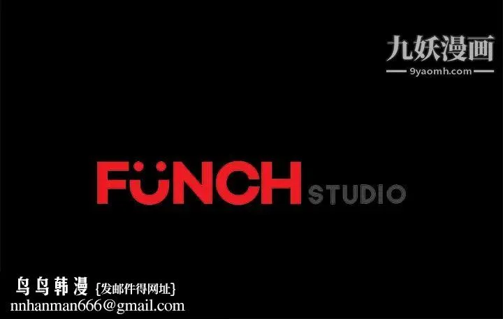 卖身契约 第39话 第132页