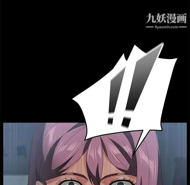 卖身契约 第39话 第129页