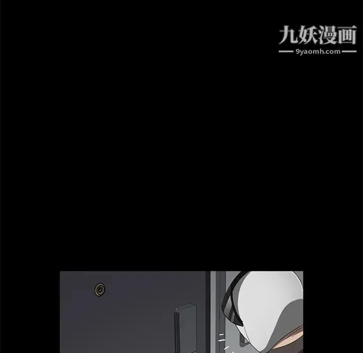 卖身契约 第39话 第35页