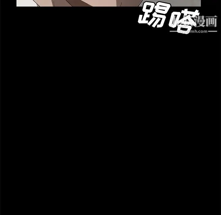 卖身契约 第39话 第26页