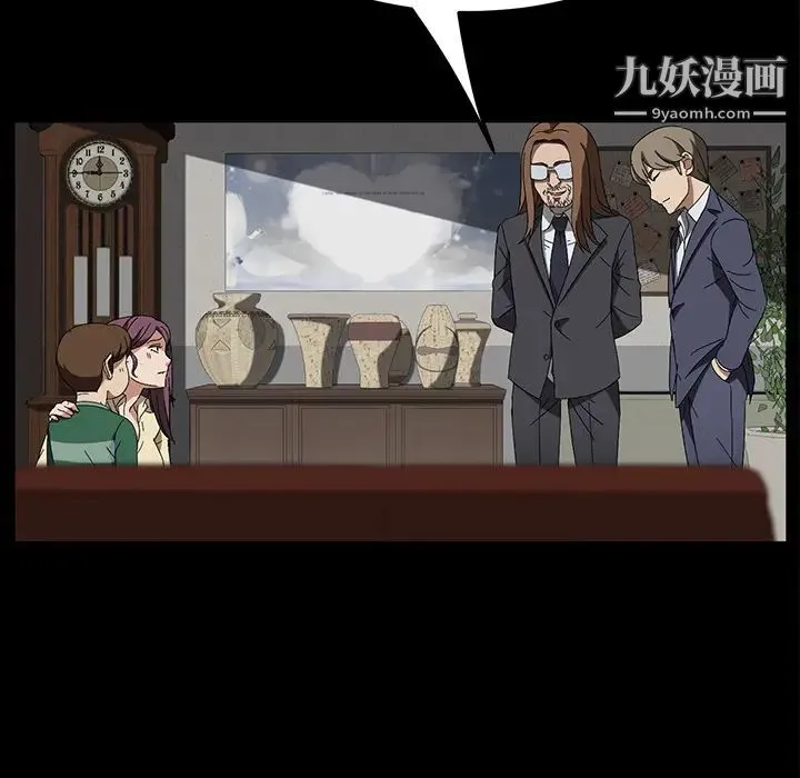 卖身契约 第39话 第101页