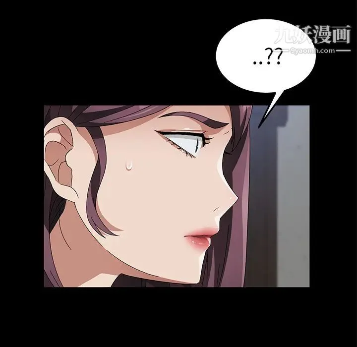 卖身契约 第39话 第111页