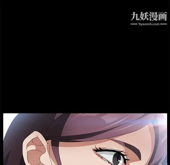 卖身契约 第39话 第116页