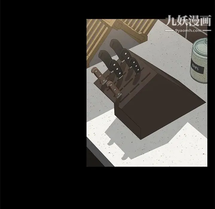卖身契约 第39话 第20页