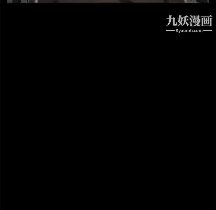 卖身契约 第39话 第81页