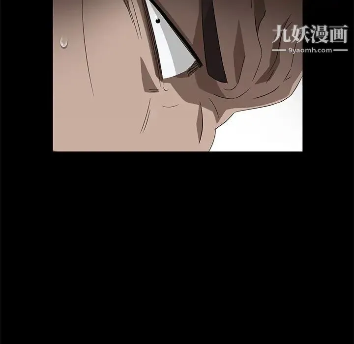 卖身契约 第39话 第17页