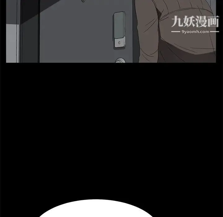 卖身契约 第39话 第39页