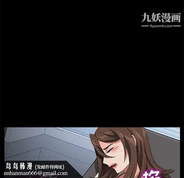 卖身契约 第39话 第68页