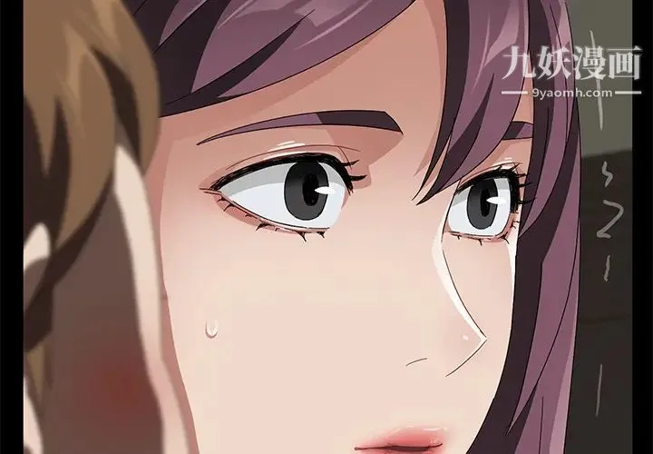 卖身契约 第39话 第4页