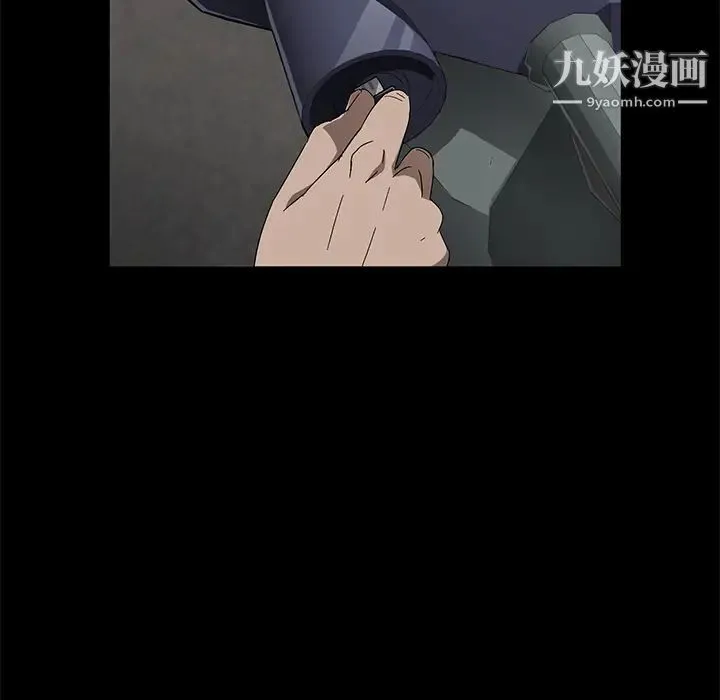 卖身契约 第39话 第86页