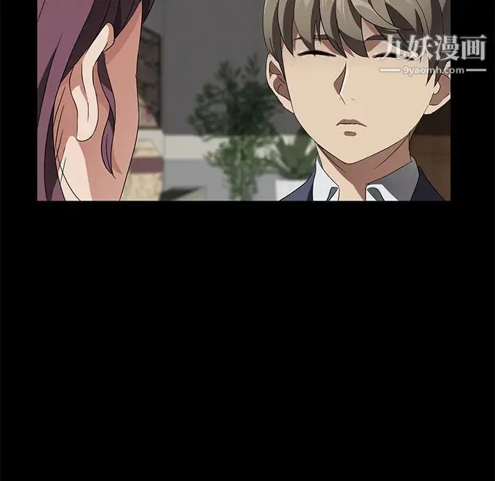 卖身契约 第39话 第121页
