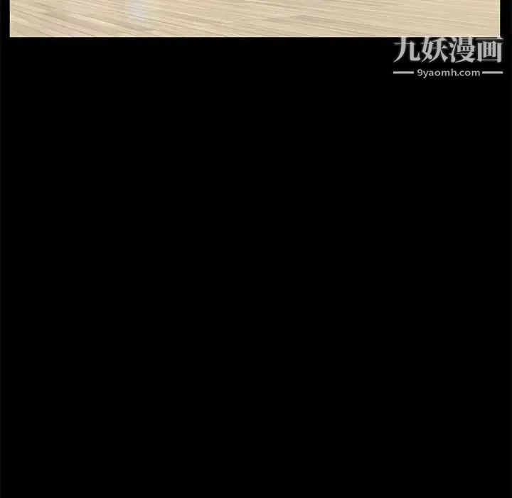 卖身契约 第39话 第19页