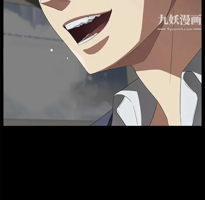 卖身契约 第39话 第128页