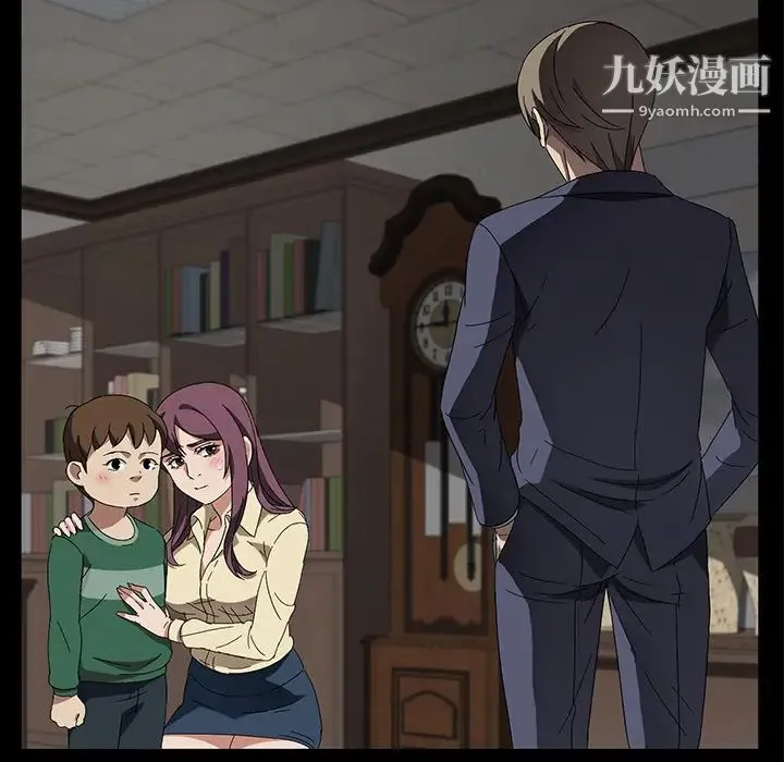 卖身契约 第39话 第97页