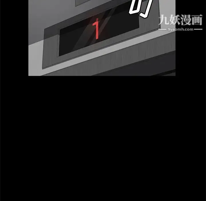 卖身契约 第39话 第79页