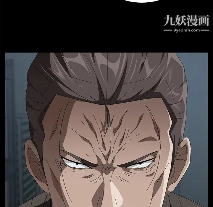 卖身契约 第40话 第97页