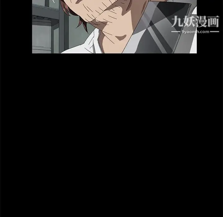 卖身契约 第40话 第101页