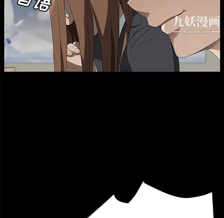 卖身契约 第40话 第24页