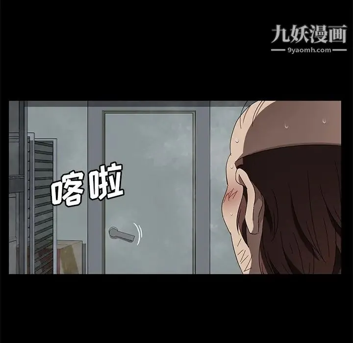 卖身契约 第40话 第86页