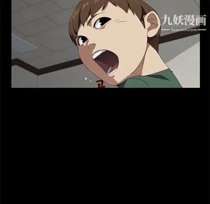 卖身契约 第40话 第36页