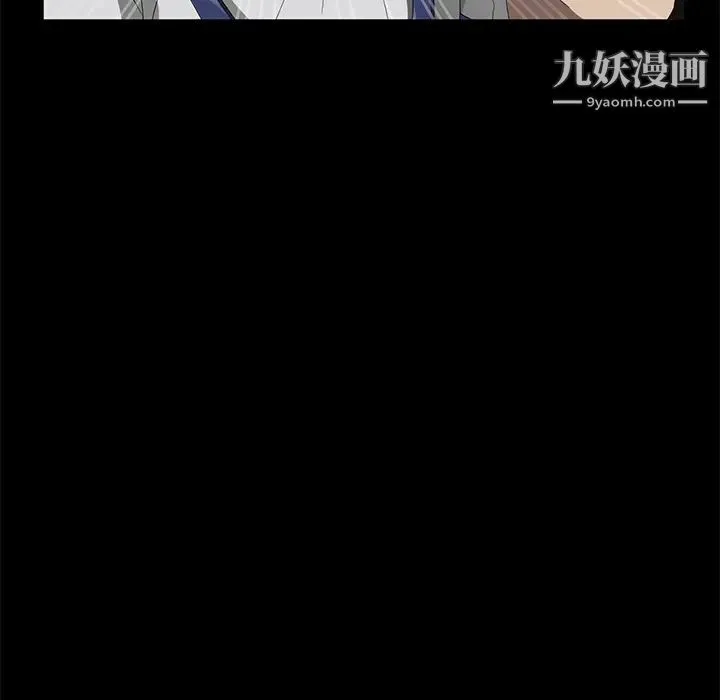 卖身契约 第40话 第55页