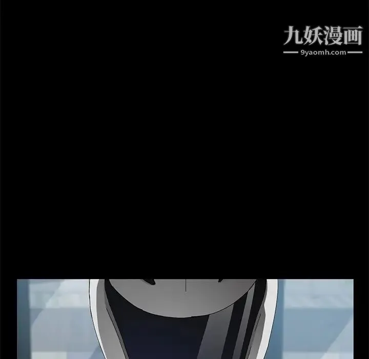 卖身契约 第40话 第79页