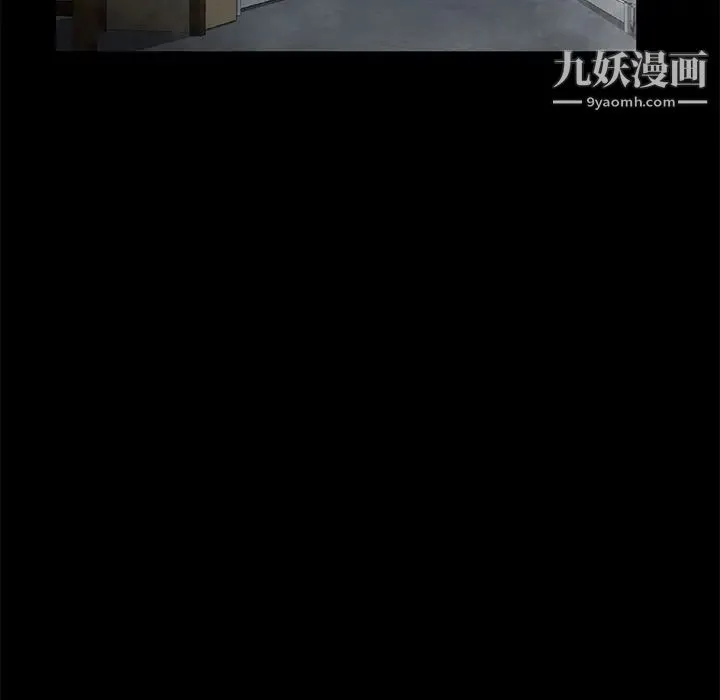 卖身契约 第40话 第70页