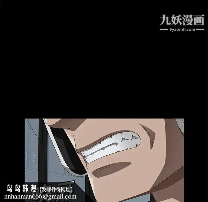 卖身契约 第40话 第64页
