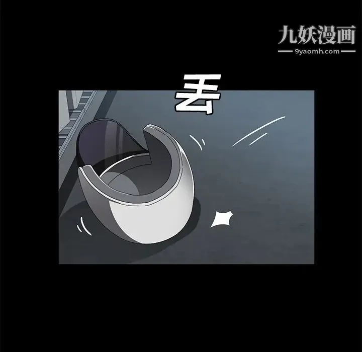 卖身契约 第40话 第94页
