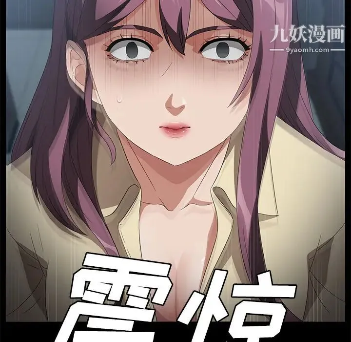 卖身契约 第40话 第7页