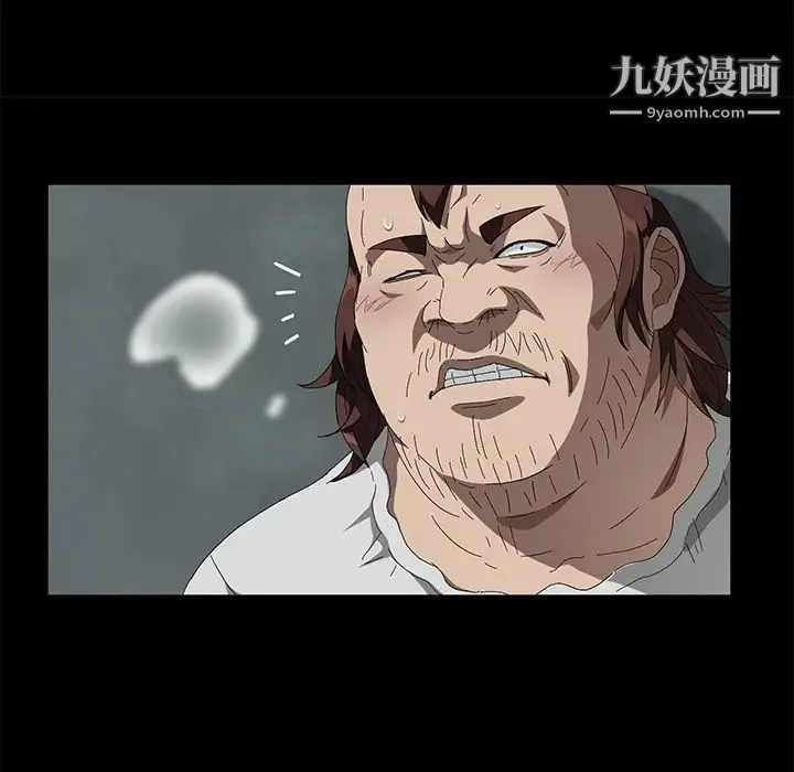 卖身契约 第40话 第91页