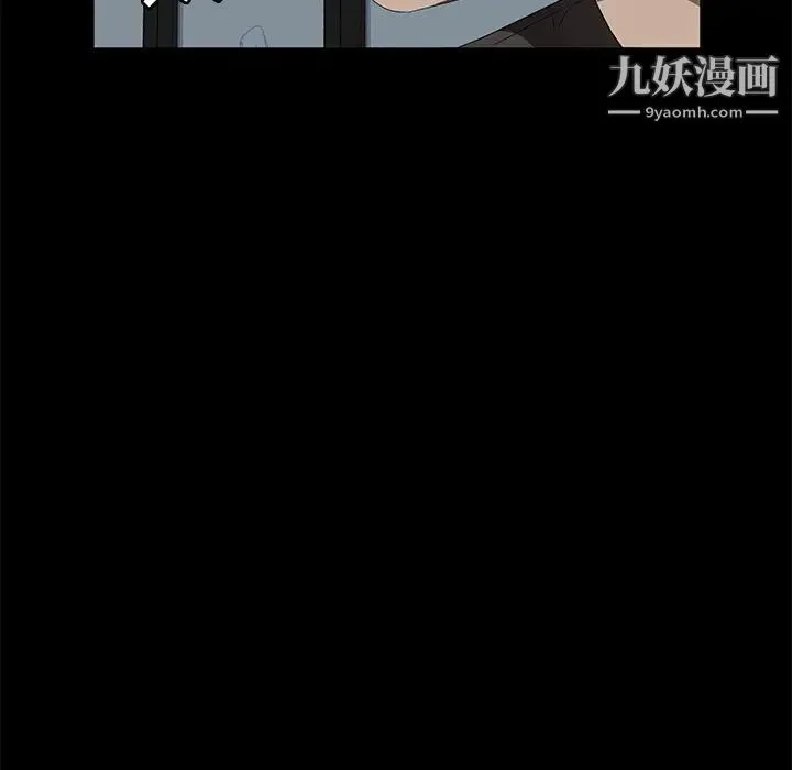 卖身契约 第40话 第65页