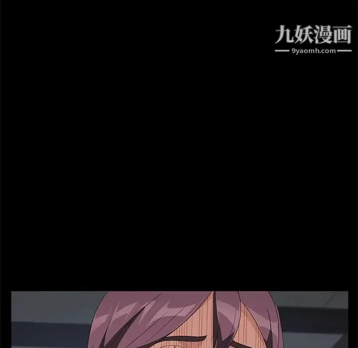 卖身契约 第40话 第40页
