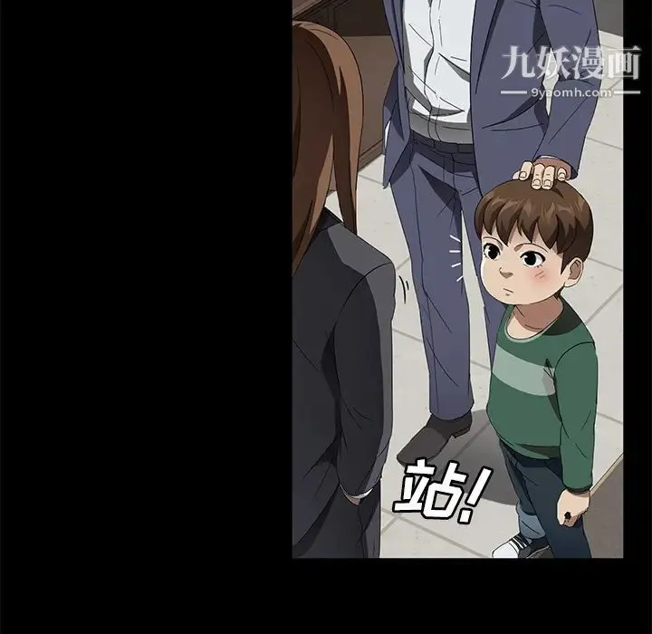 卖身契约 第40话 第29页