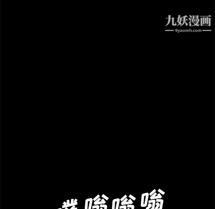 卖身契约 第40话 第42页