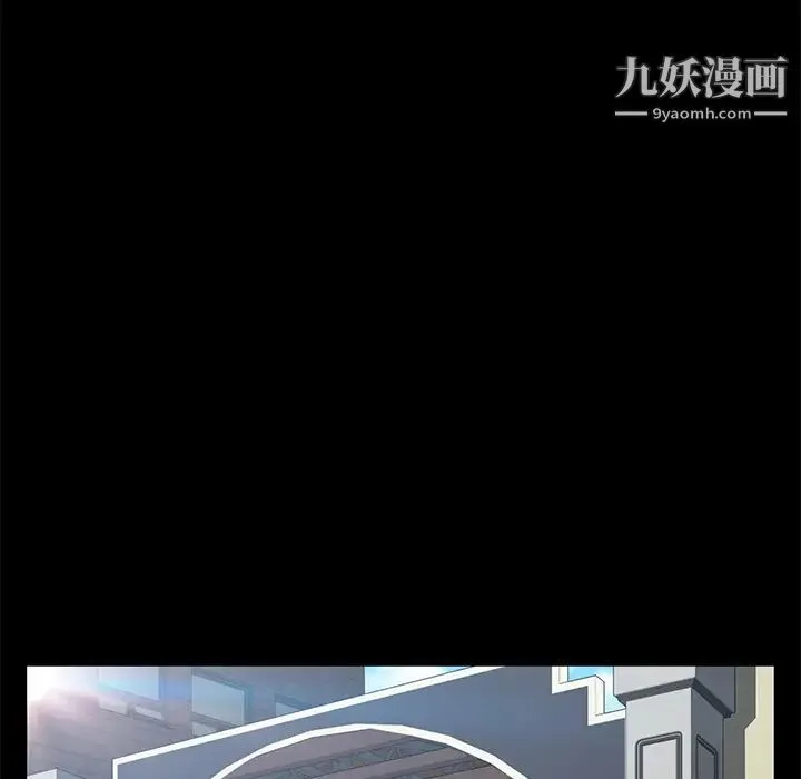卖身契约 第40话 第48页