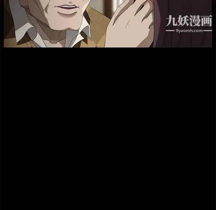 卖身契约 第27话 第33页