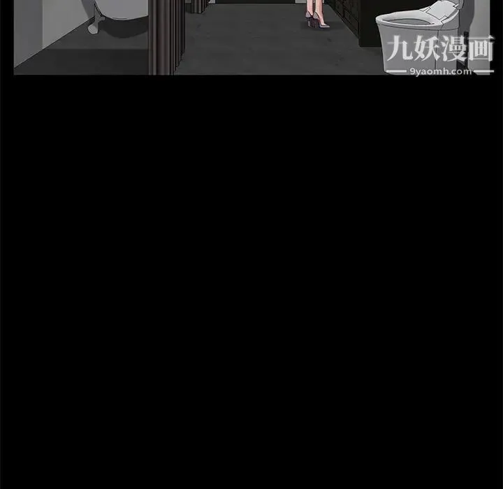 卖身契约 第27话 第17页
